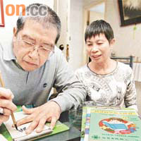 在妻子（右）貼身教導下，熾叔（左）學懂寫字及加減數。