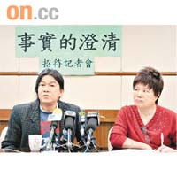 梁國雄（左）被指違規透過身兼保險經紀的辦事處職員唐婉清（右）購買保險，令唐從中賺佣金。	資料圖片