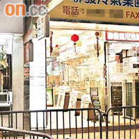 附近解封商舖因人流稀疏，生意冷清。