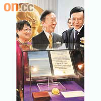 高錕向中文大學捐贈包括諾貝爾獎在內的十八個獎牌，將於今日起在中大圖書館展出。