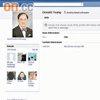 以曾蔭權名字開設的facebook戶口多達七個，部分有真人相片。