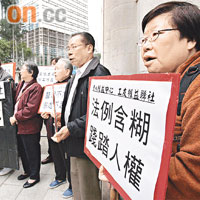 近十名長者昨於立法會門外請願，反對引入資產審查。