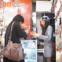 格仔舖店員聲稱化妝品是正牌廠貨。