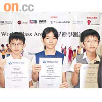 卓賢（右）小時候已參加不少數學比賽，並屢獲獎項。