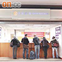 紅磡火車站內多間銷售中心稱，春節京滬直通車票已售罄。