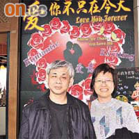 江榮富（左）雖患眼疾，但太太與他不離不棄共度三十個年頭。 照片由被訪者提供