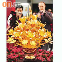 逾六百三十両黃金製成的「花團錦簇」，在馬場供馬迷欣賞。