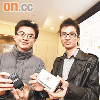洪榮鴻（左）及林浩（右）的設計，令他們去年獲得香港無線射頻識別大獎金獎。