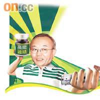 遲到好過冇到伲﹋﹋ （設計圖片及對白）