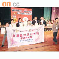 鄧卓豪（右二）、陳楚傑（右一）以及另外四名香港代表於比賽獲得獎項。