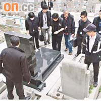 重案組探員昨視察受破壞墓地。