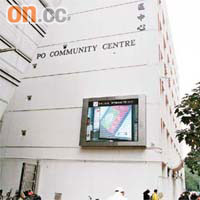 大埔大埔社區中心外牆裝設大型屏幕，就算行人路過，「收視率」仍甚低。