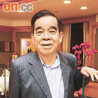 周大福珠寶以二億七千五百萬元投得鑽胚，鄭裕彤稱感滿意。
