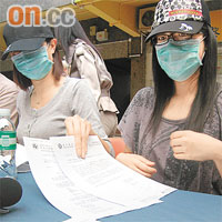 郭小姐（左）和王小姐展示銀行信件，批評銀行不負責任，拒絕賠償。