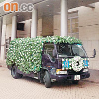 鋪滿白花的靈車抵達葵涌火葬場。