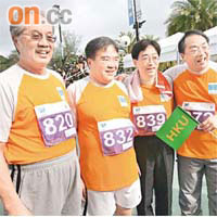 IQ博士（左起）、肥胡、高醫生同徐校長落場跑馬拉松，都係志在參與，不問結果。