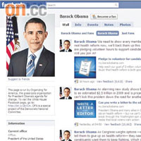 社交網站facebook大受歡迎，有網民更為名人設立群組。	資料圖片