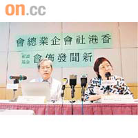 郁德芬（右）表示，社企發揚社會價值的同時需兼具良好營運能力。
