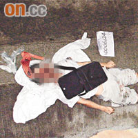 死者頭部纏着膠紙及領帶。