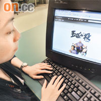 記者登上裘錦秋中學（屯門）的教師網誌，立即顯示出「五區公投」漫畫的封面圖片。