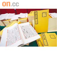 港大獲贈中國史上規模最大嘅百科全書《永樂大典》複製本。