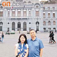 陳振彬夫婦暢遊智利康塞普西翁期間,喺市中心嘅市政府大樓留影。 相片由陳振彬提供