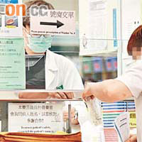 財政預算案將八種藥物納入《醫管局藥物名冊》，包括治療癌症及罕有病藥物。