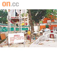 林氏古墓四周有大量建築材料堆積。