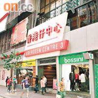 利東邨居民需要到香港仔中心，才獲得銀行櫃位服務。