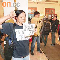 「女長毛」高舉「曾蔭權下台」標語。