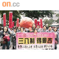 請願人士托着「大桔」，象徵工作忙碌，願望成空。