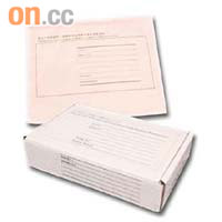 香港郵政為方便市民，推出郵用紙箱（下）及軟墊信封（上）等文具以供選購。