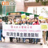 不少居住內地的長者依靠積蓄度日，生活困頓，生果金或能解他們的燃眉之急。