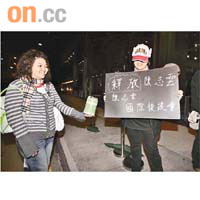 兩名女子昨晚帶湯水在廉署外聲援陳志雲。