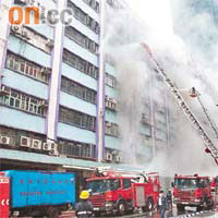 麗昌工廠大廈四級火導致四名消防人員一死三傷。 資料圖片