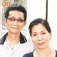 死者王彩娥生前與丈夫馮先生的合照。