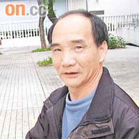 被告劉和涉欺詐租津，昨被法庭罰款。