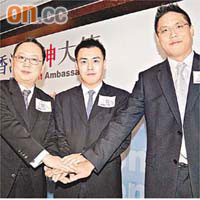 陳仲尼、劉鳴煒和梁宏正發起香港精神大使活動，並將成立的公司申請為非牟利機構。