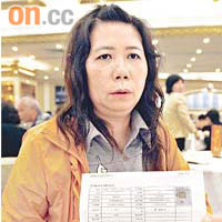 兒子李翹駿失蹤，李母希望他早日回家團聚。