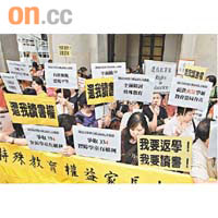 智障學童團體曾在立會門外示威，表達爭取留校讀書的訴求。