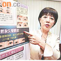 消委會總幹事劉燕卿指美容服務的投訴近年大增。(資料圖片）