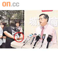 戴上豬頭面具的青年背着張宇人，丟下二十元「出糧」給他（紅圈示）。