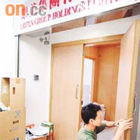 遭爆竊公司的閉路電視鏡頭被賊人移位。