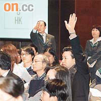 商人王先生（舉手者）以二十七萬元投得「8 HK」車牌。