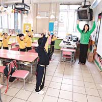 鮮魚行小學安排學生在課堂內做體操，減少吸入懸浮粒子機會。