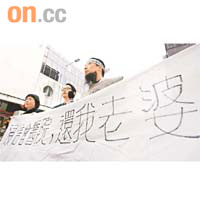 楊烽丈夫施健（右）昨身穿喪服，與廿幾名親友到浸會醫院抗議。