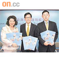 左起：王榮珍、程伯中、檢測和認證局秘書長洪良斌均指，期望本港成為區內檢測認證中心。