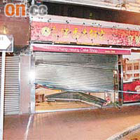 恆香老餅家的總店及分店分別被汽車撞閘。