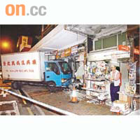 貨車撞向空置店舖，老報販險被撞死。