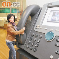 Cisco正門放咗個巨型電話擺設，葉劉見到即刻撲埋去同電話筒合照。	相片由匯賢智庫提供